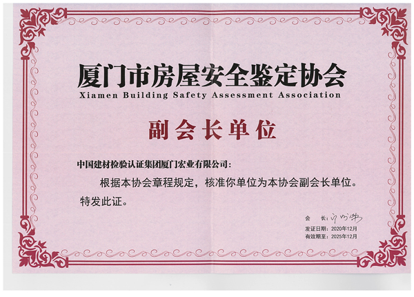 公司新闻