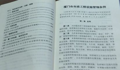 话题丨厦门海沧区为何对共享单车说&ldquo;不&rdquo;?