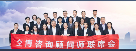 厦门同博企业管理咨询
