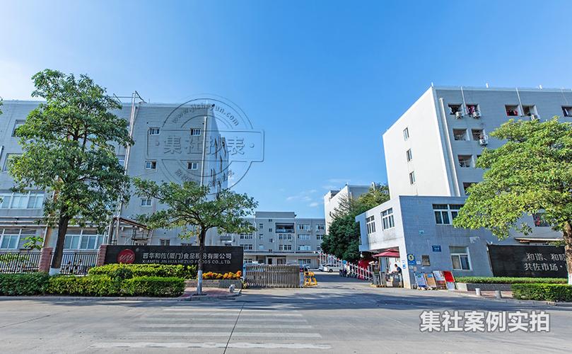福建厦门晋和华佐食品工厂远程抄表系统应用案例