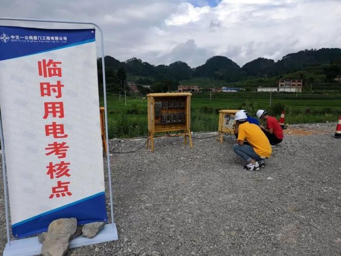 厦门公司2019年安全管理人员技能比武大赛火热开赛!