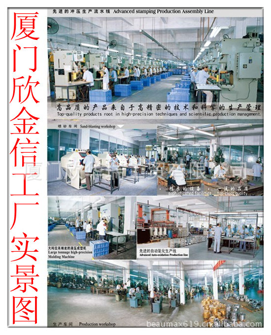 【厂家直销,带爪鸡眼,8MM孔鸡眼,铜扣】价格,厂家,图片,其他纺织服装辅料,厦门欣华瑞工贸-
