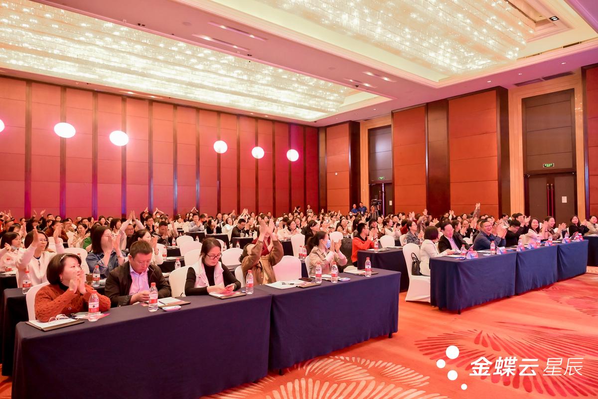第四届小微企业智慧成长峰会厦门站落幕,助力小微企业韧性成长